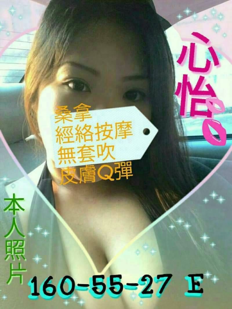 COCO外送金門 欣瑜 162/60/24/36D